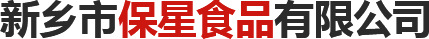 新鄉(xiāng)市興達(dá)機械設(shè)備有限公司